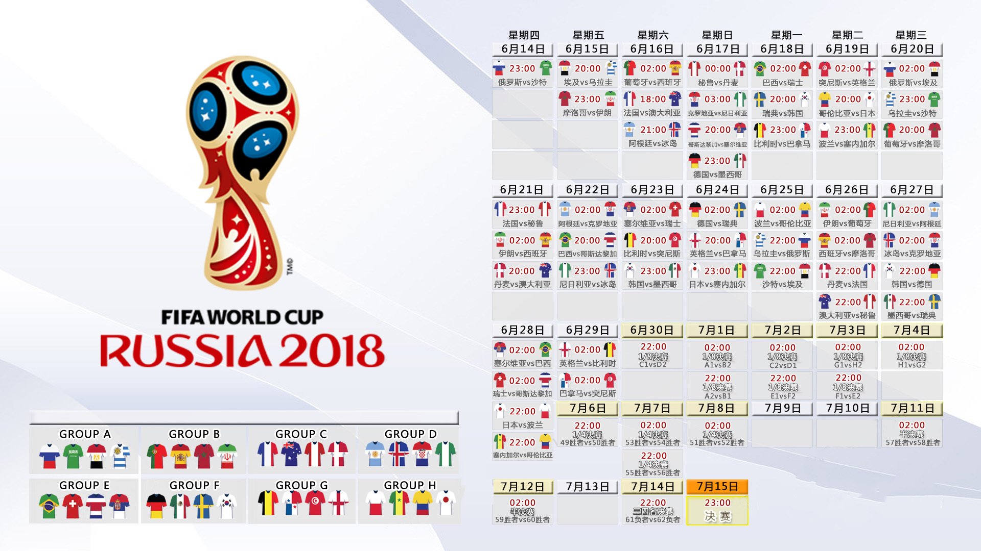 法国队争冠热度不减,热身赛前景成球迷热议焦点